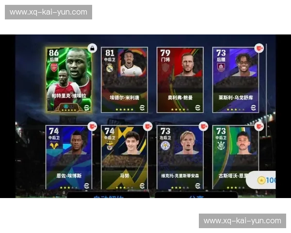 巅峰红魂的梦幻重叠：当阿森纳邂逅广州恒大，一场跨越时空的豪门对话